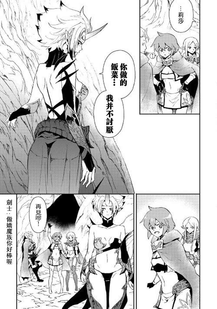 56话8
