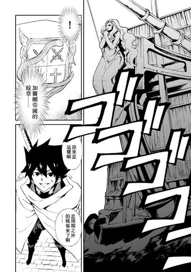 57话11