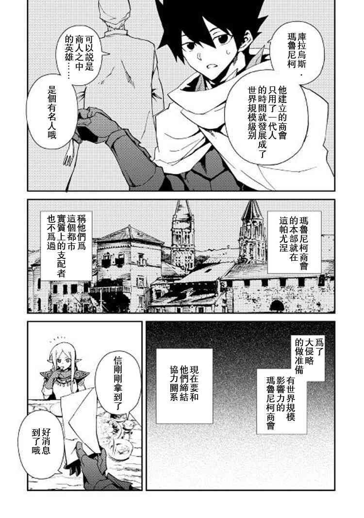 57话4