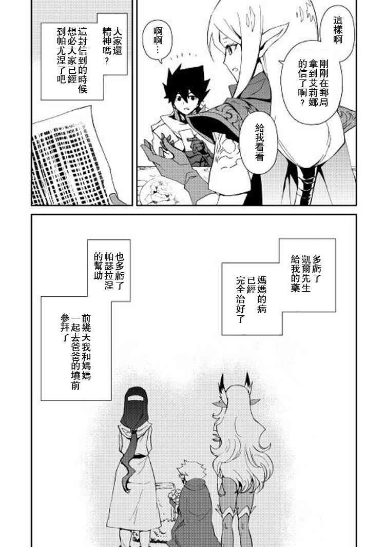 57话5