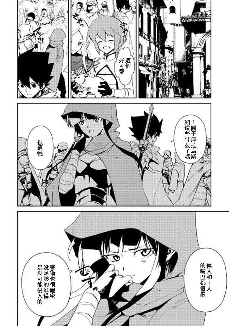 57话7
