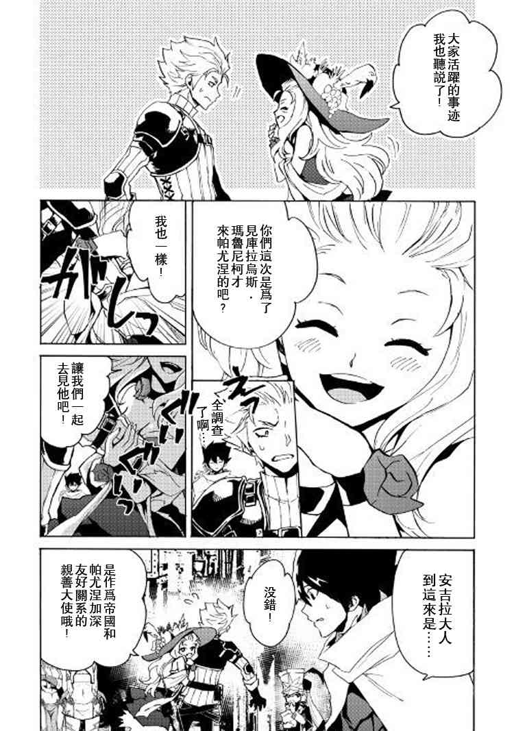 58话1
