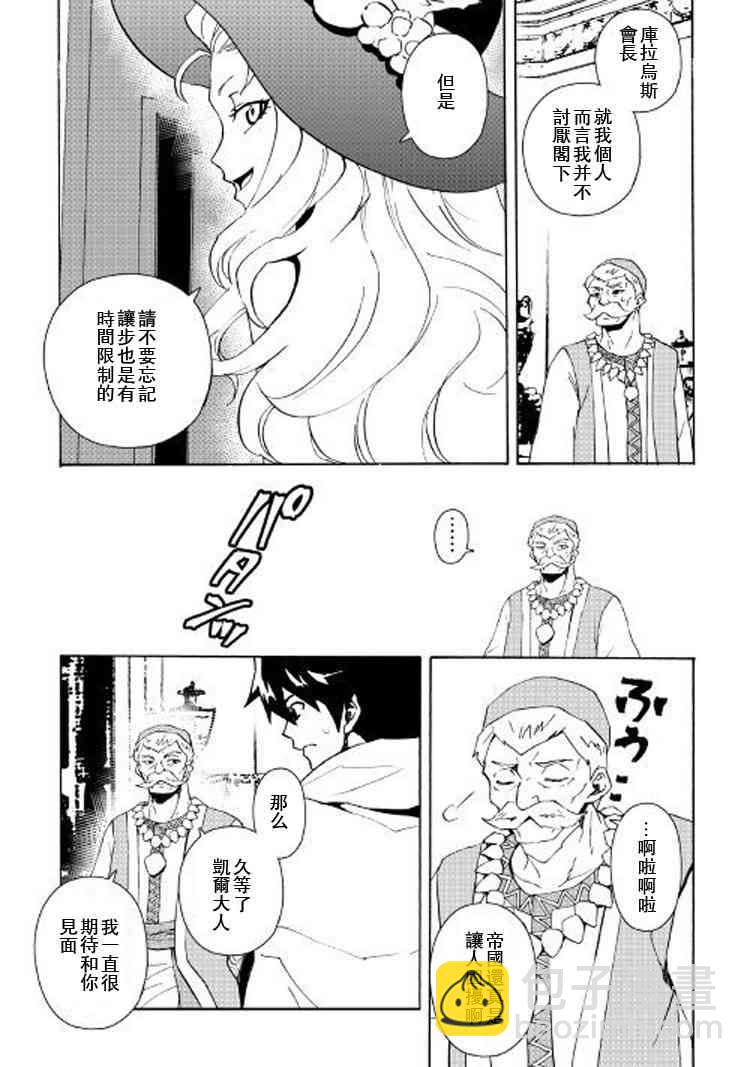58话10