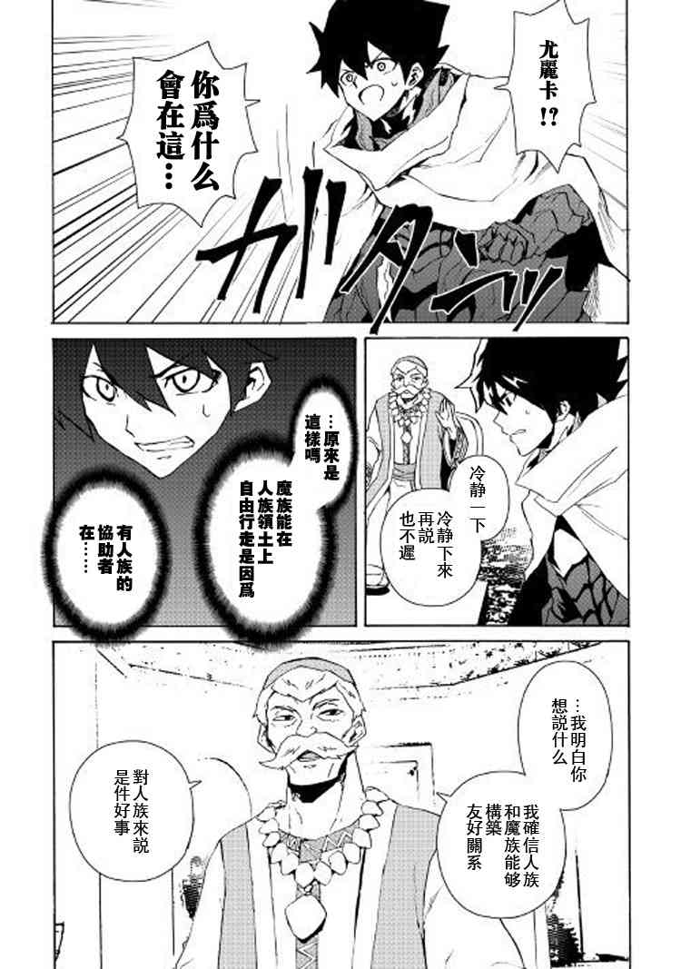 58话13