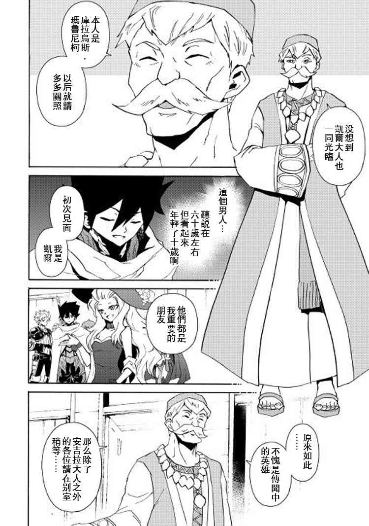 58话3