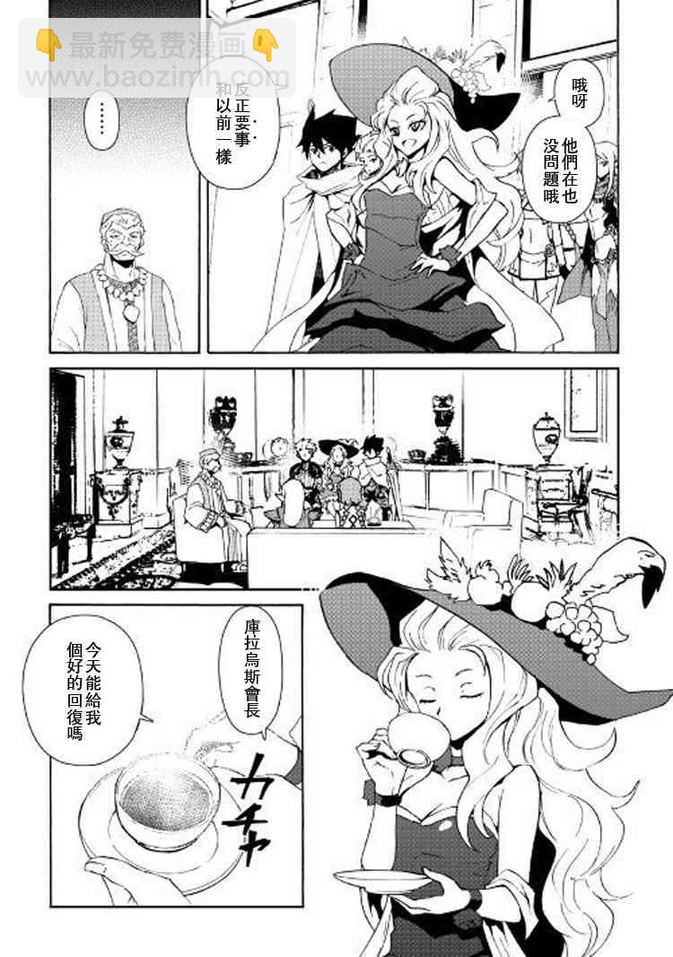 58话4