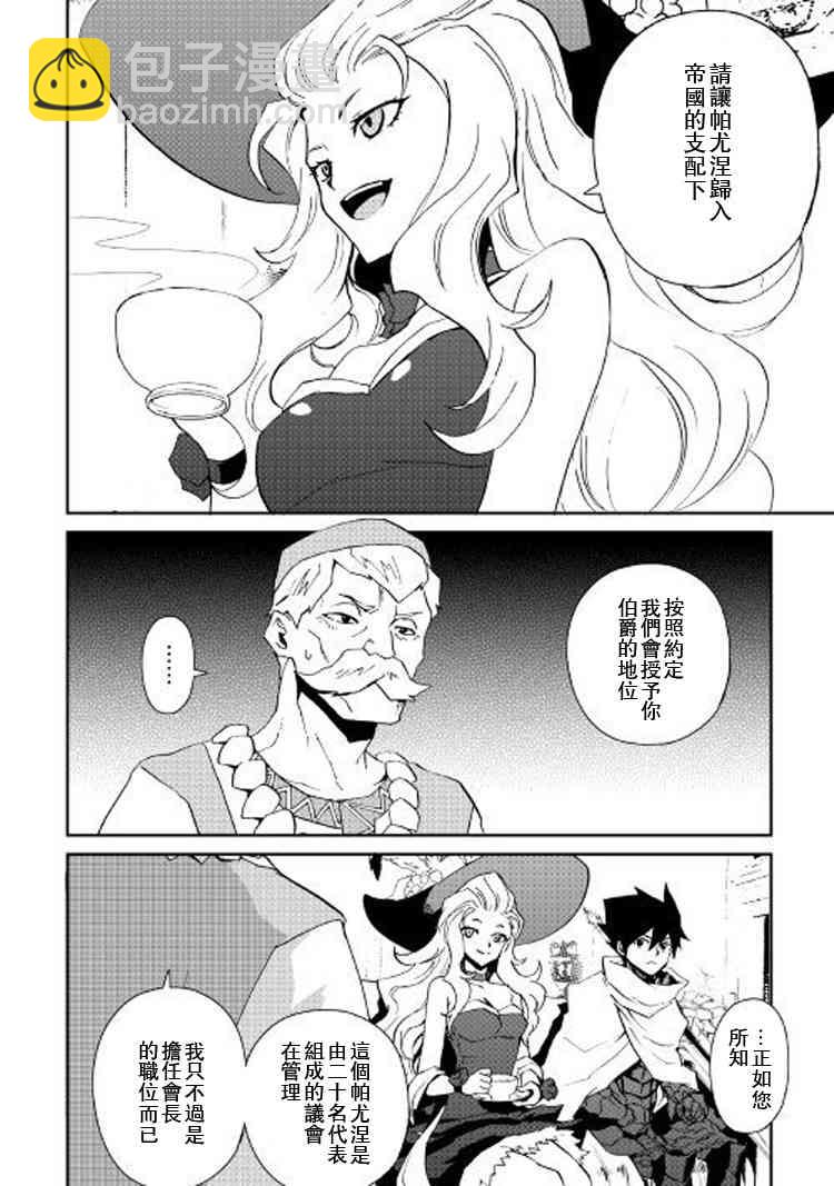 58话5