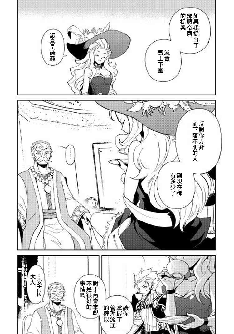 58话6