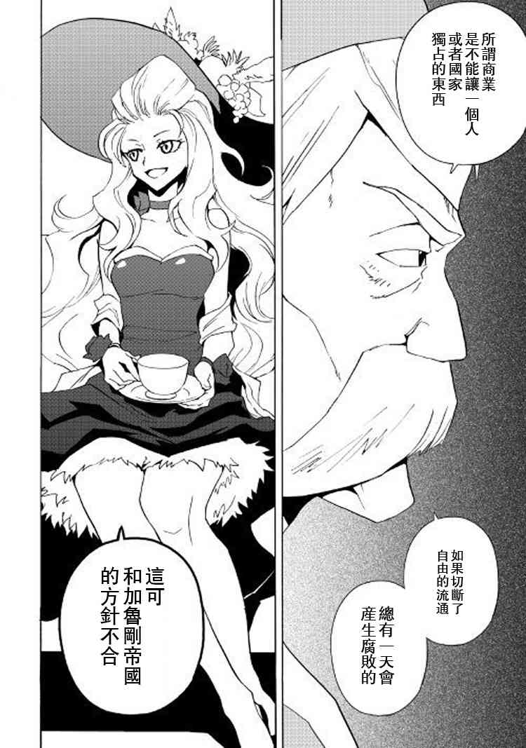 58话7