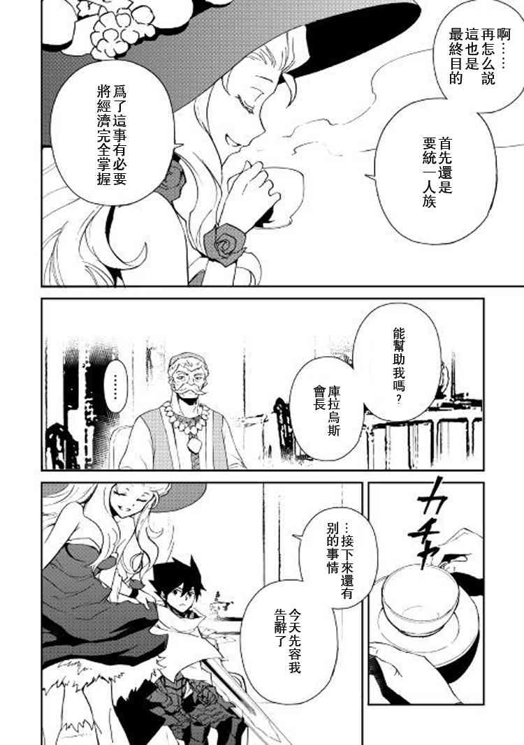 58话9