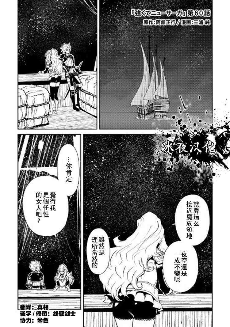 60话0