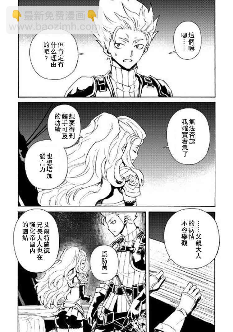 60话1