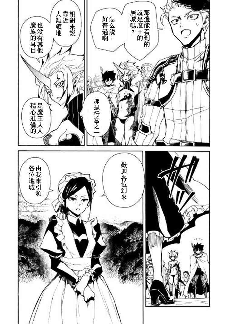 60话12