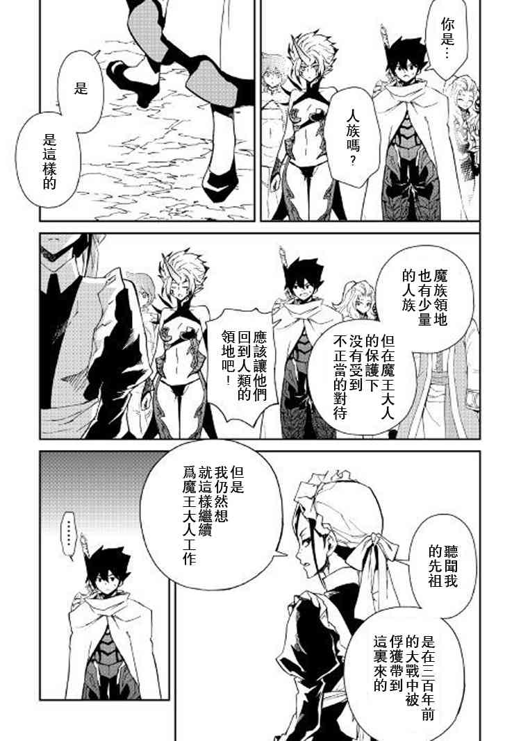 60话13