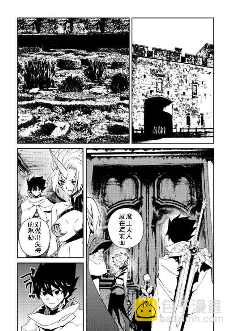 60话14