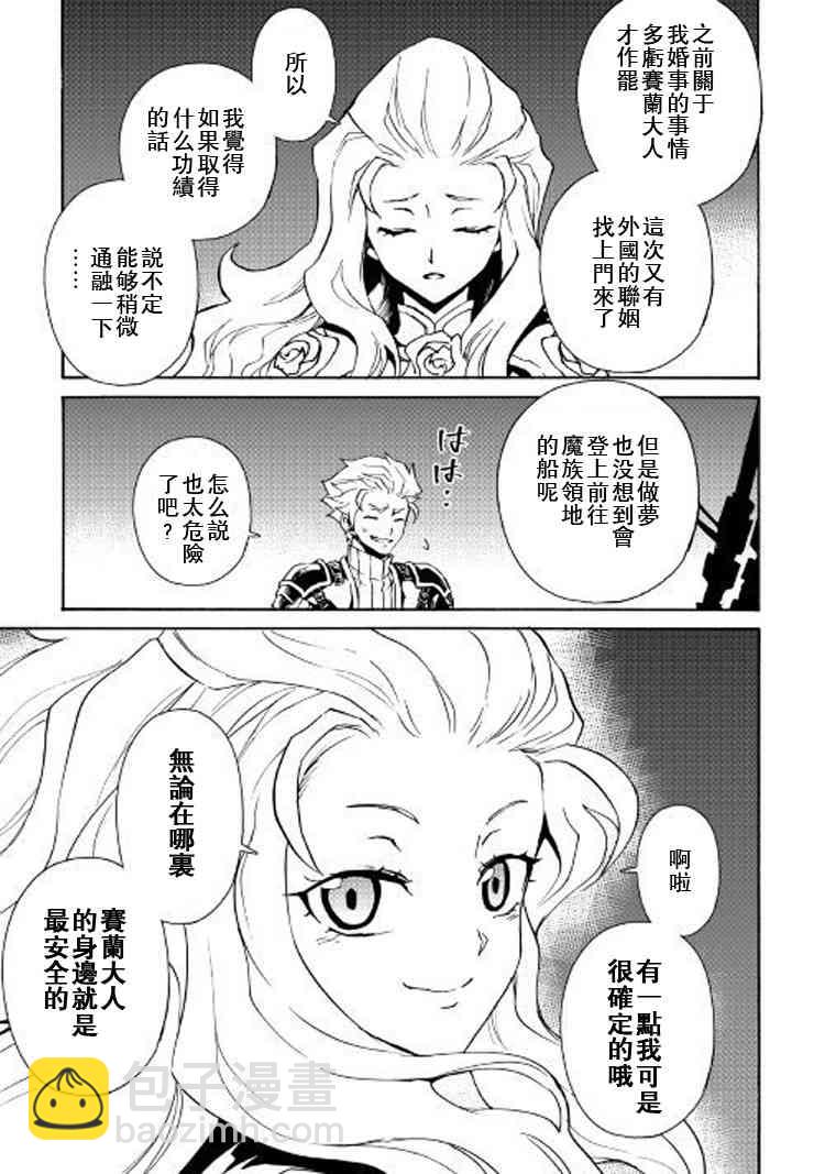60话2