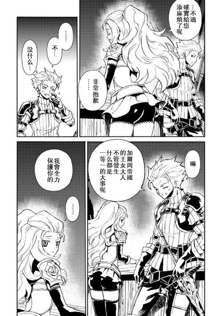 60话3