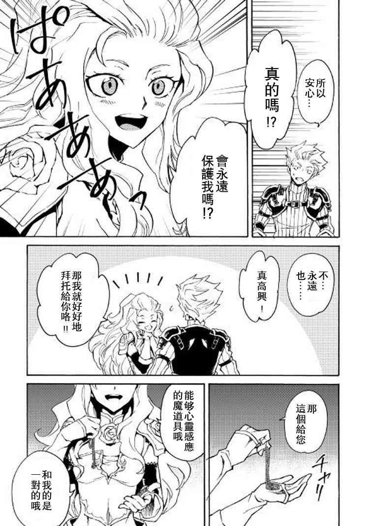 60话4