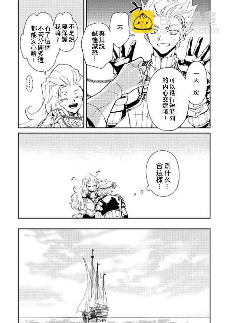 60话5