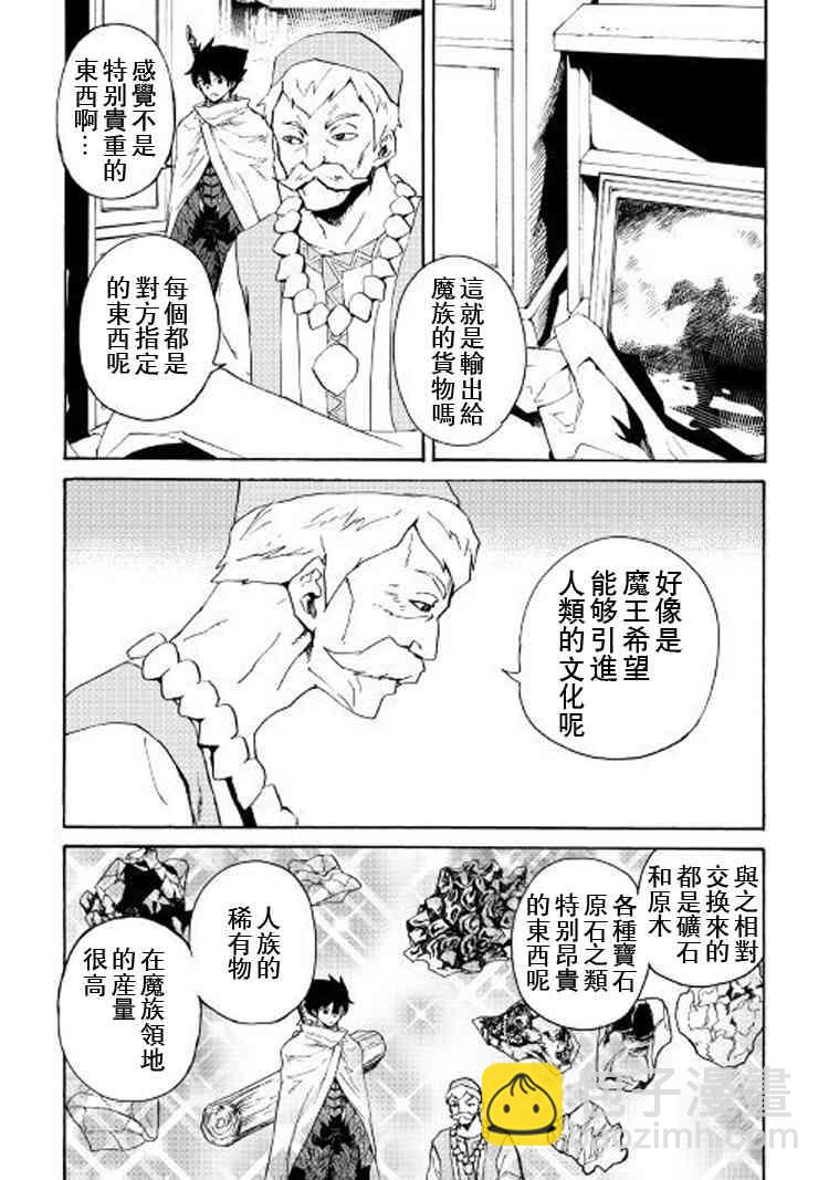 60话6