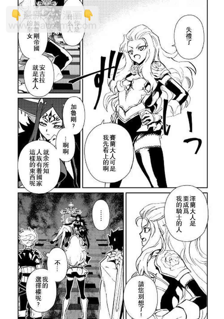 61话11