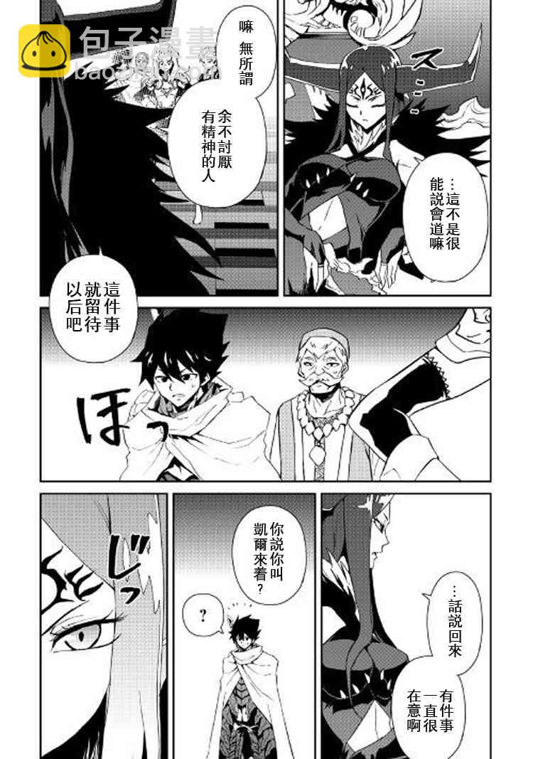 61话12