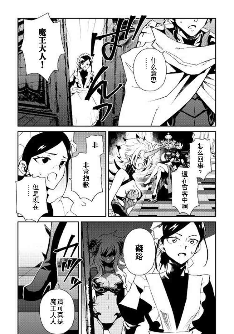 61话14