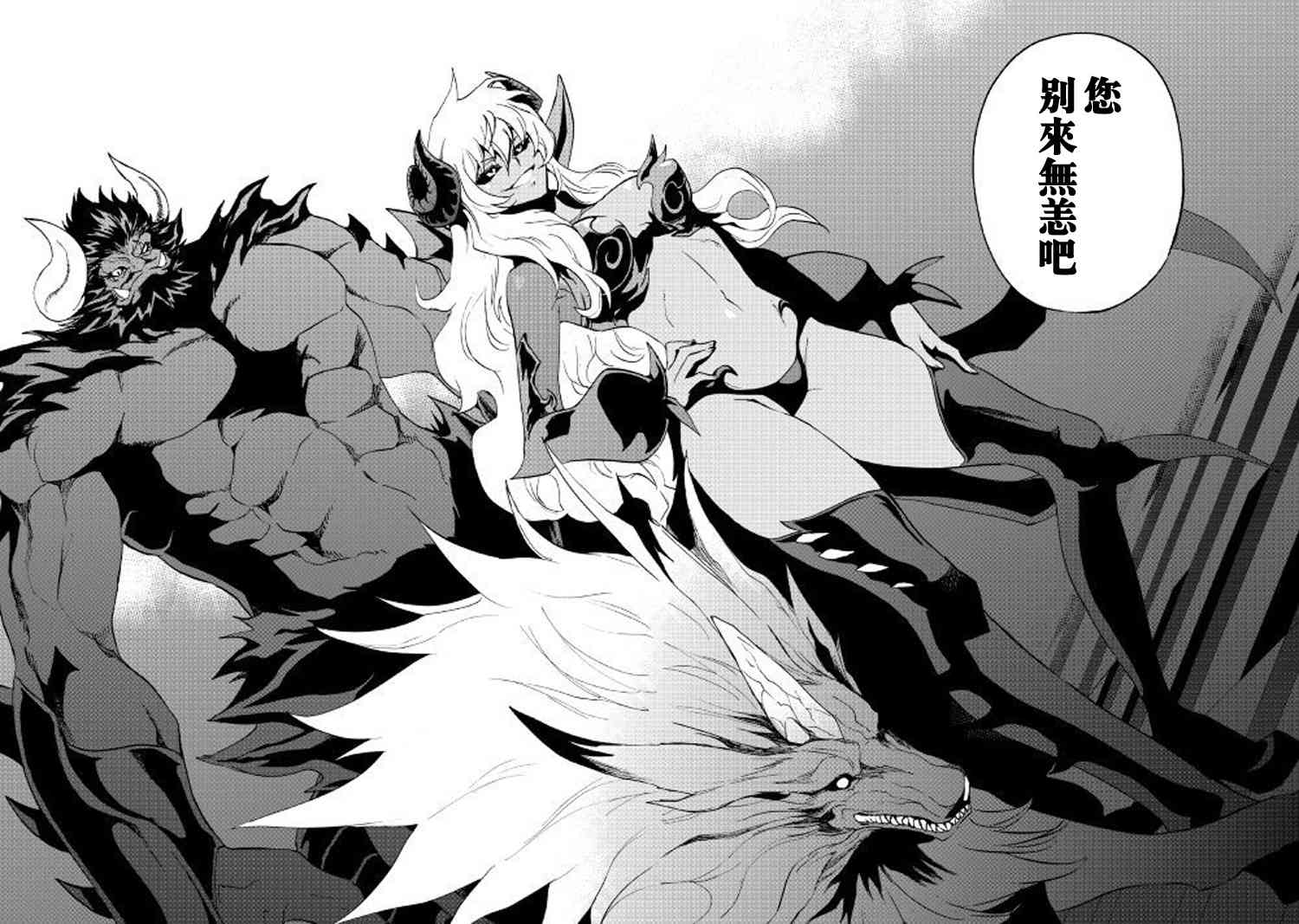 61话15
