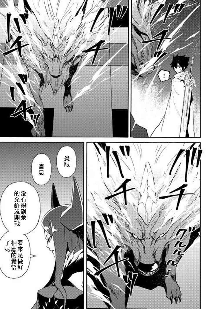 61话17