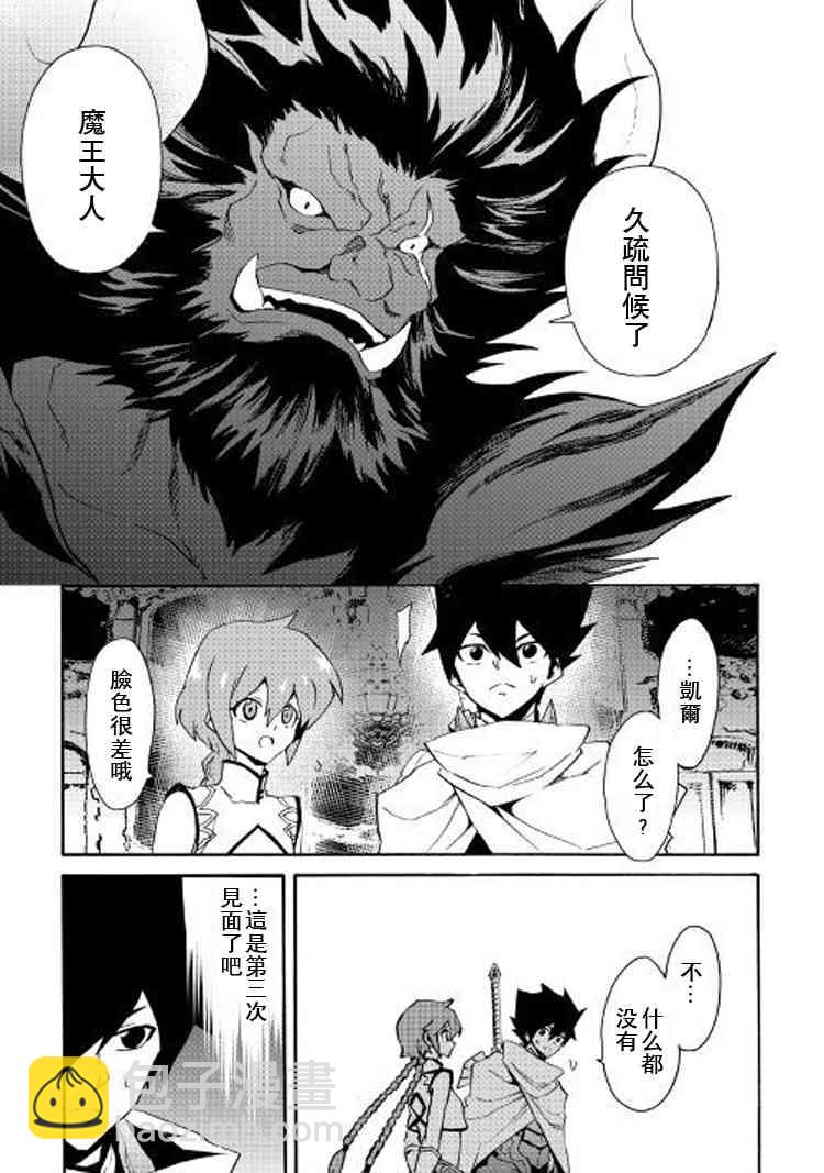 61话19