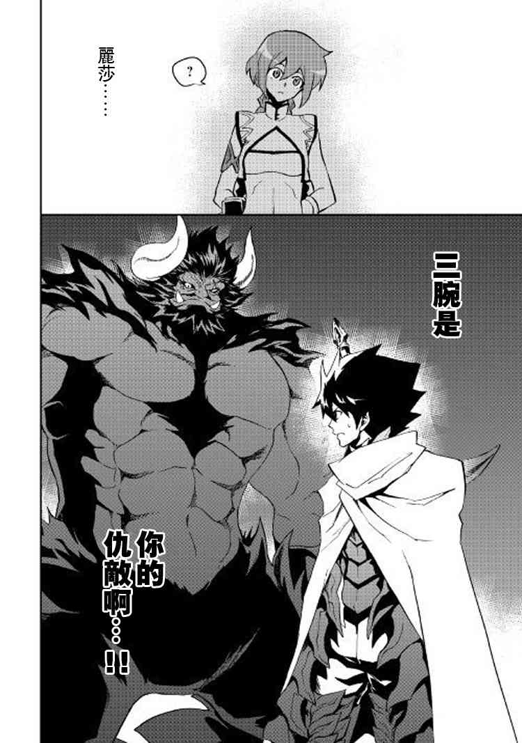 61话20