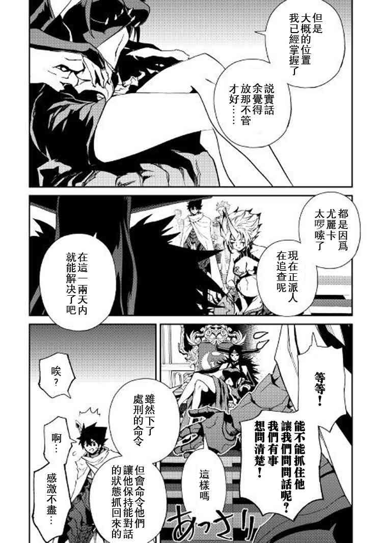61话3