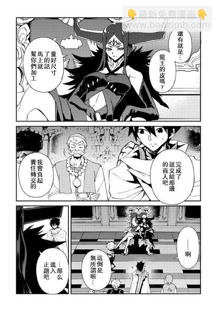 61话4
