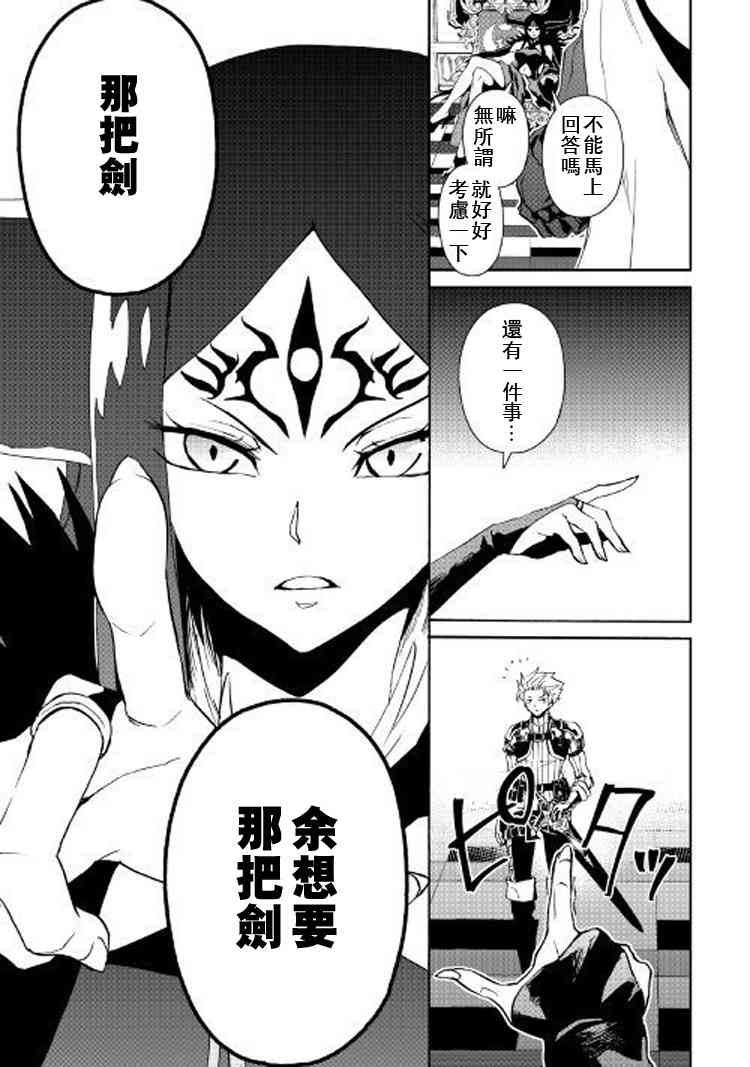 61话6