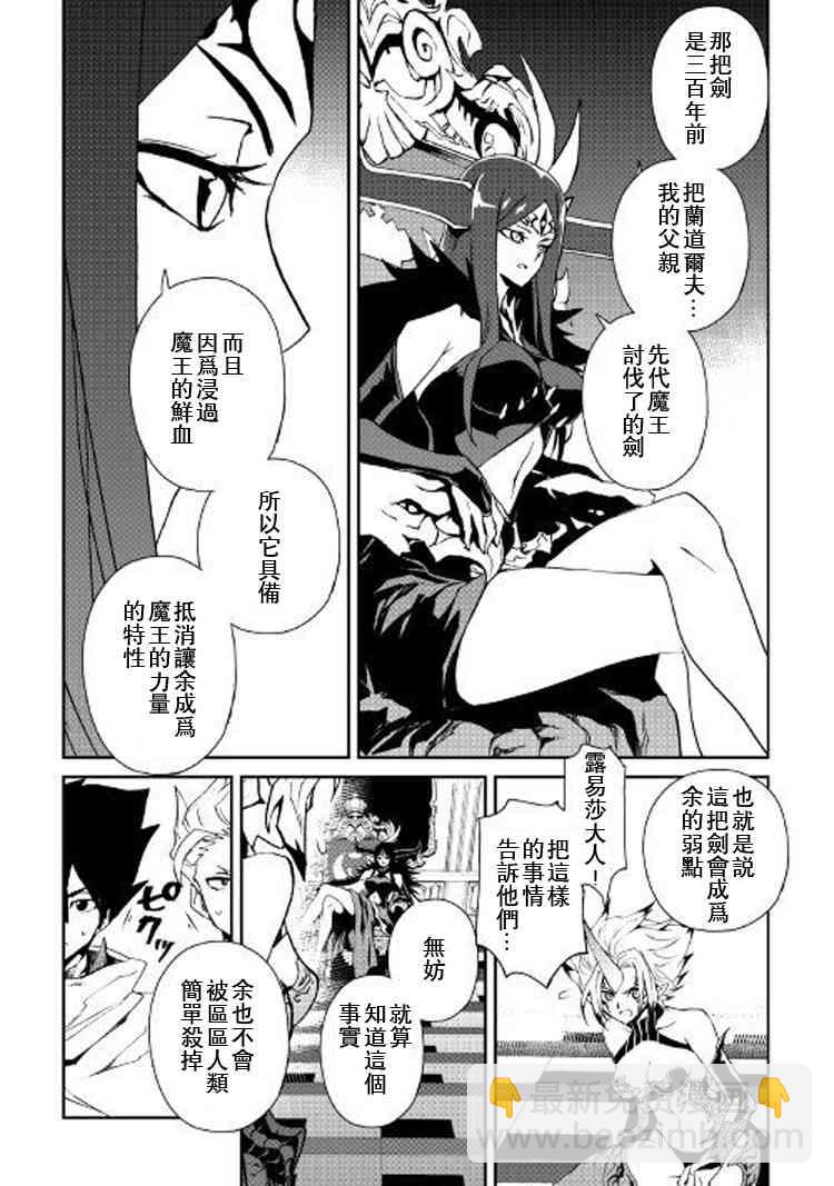 61话7