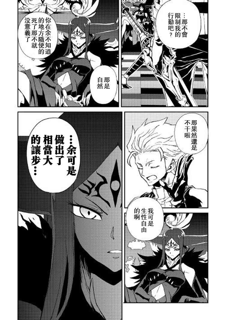61话9