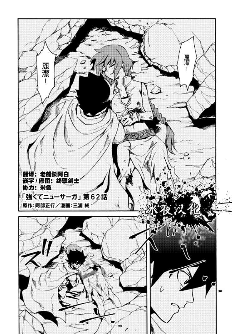 62话0