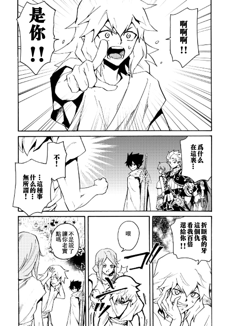 62话10
