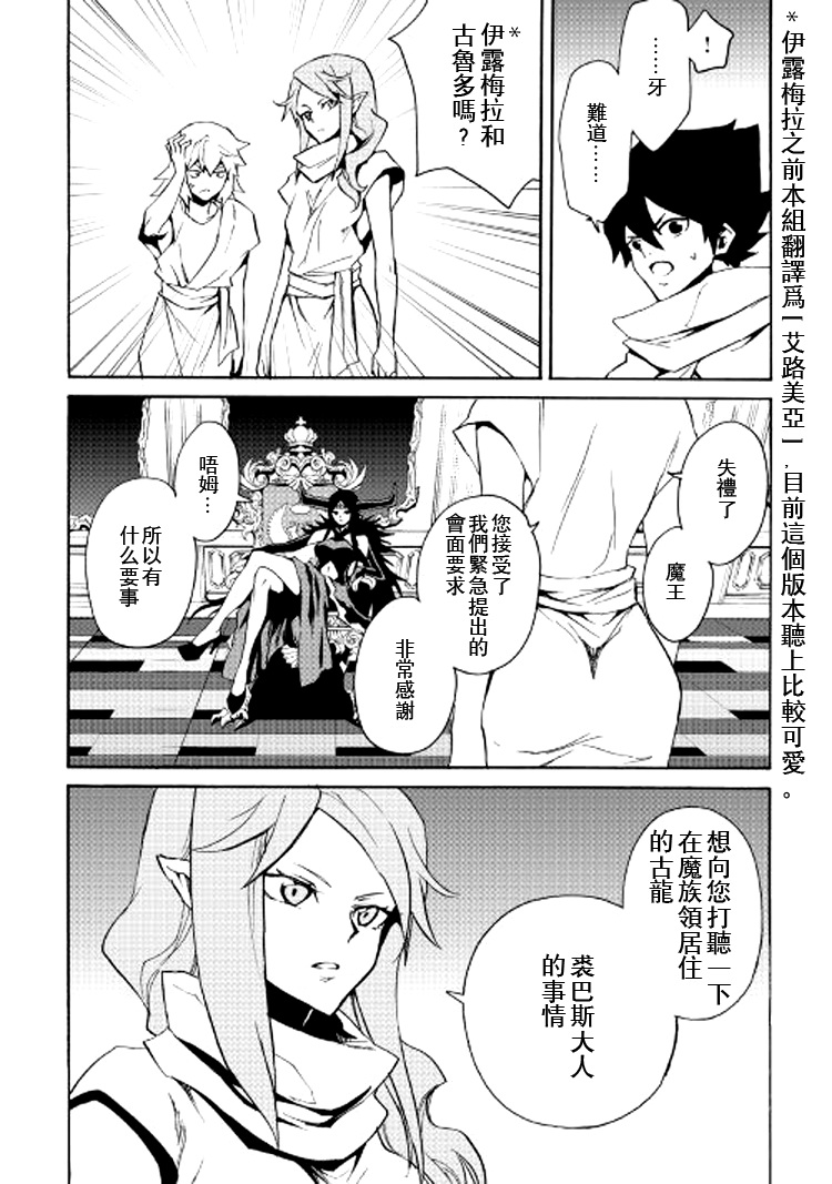 62话11
