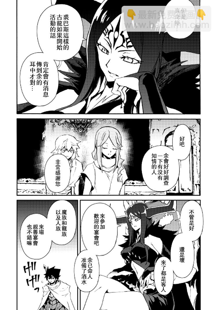 62话13