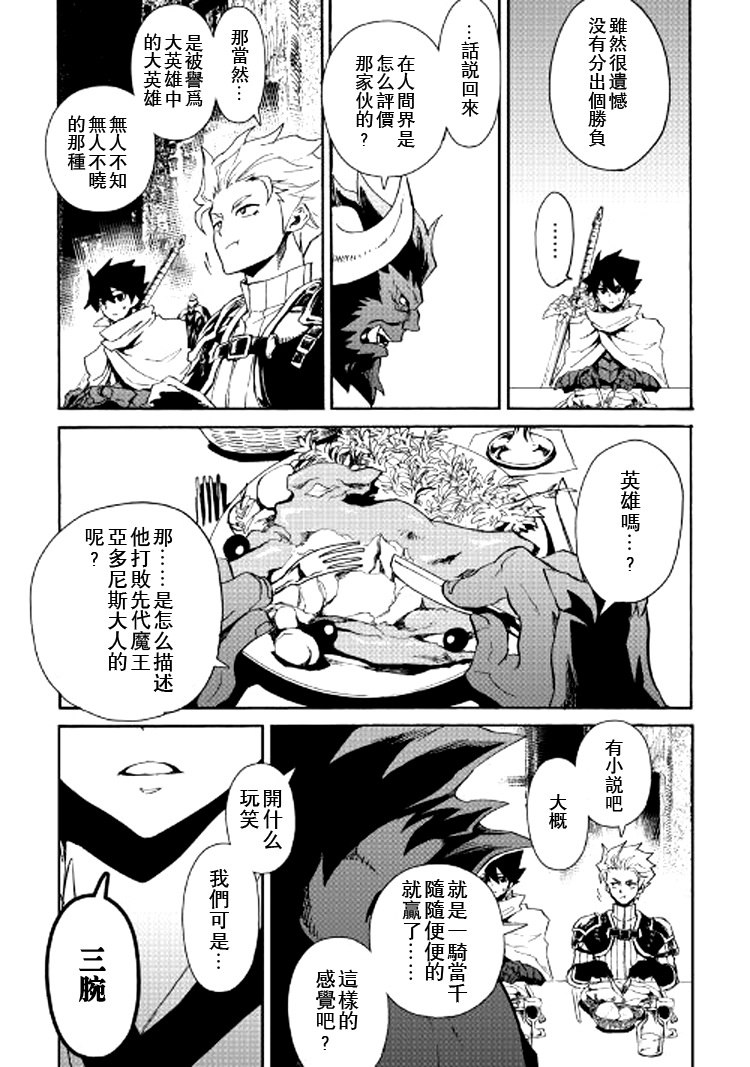 62话18