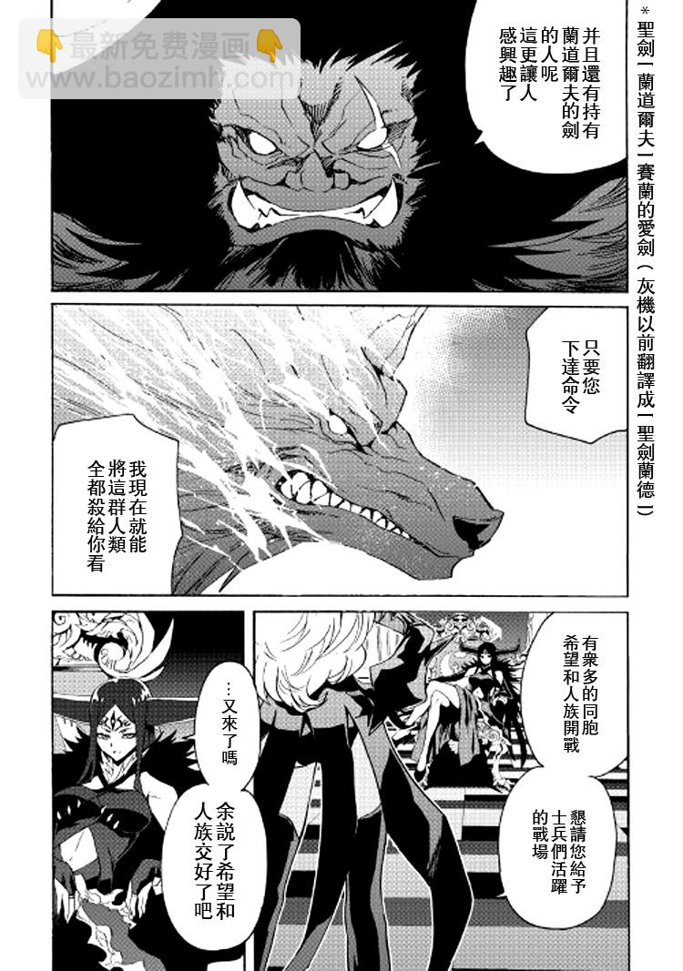 62话6