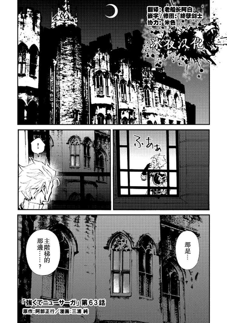 63话0