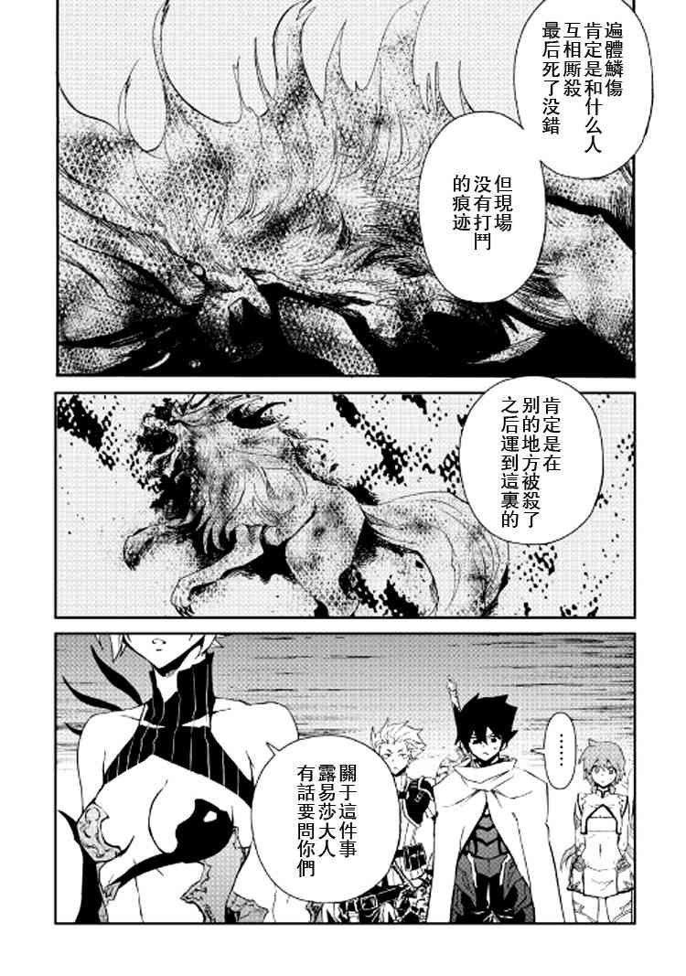 63话11
