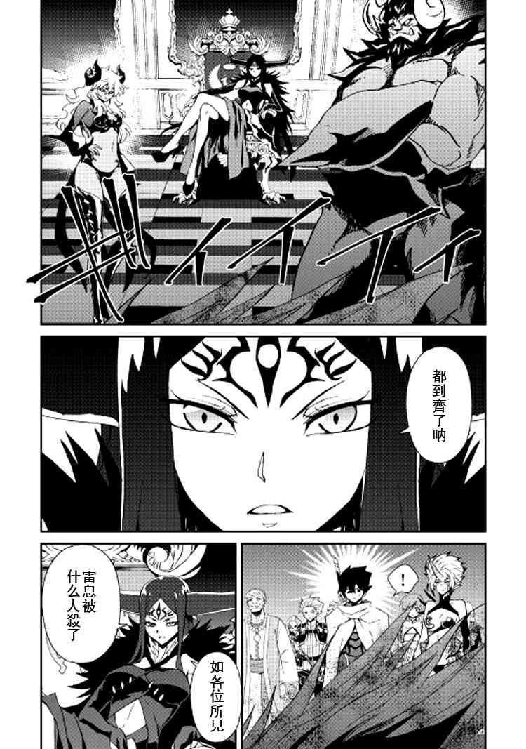63话13