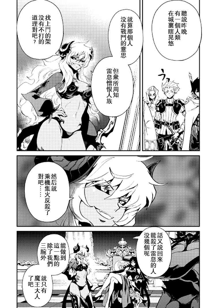 63话15