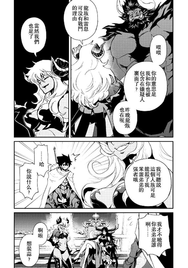 63话16