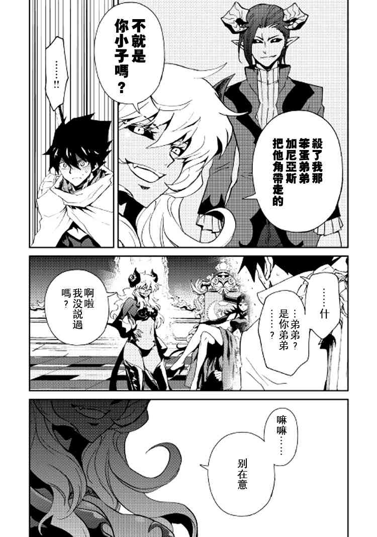 63话17
