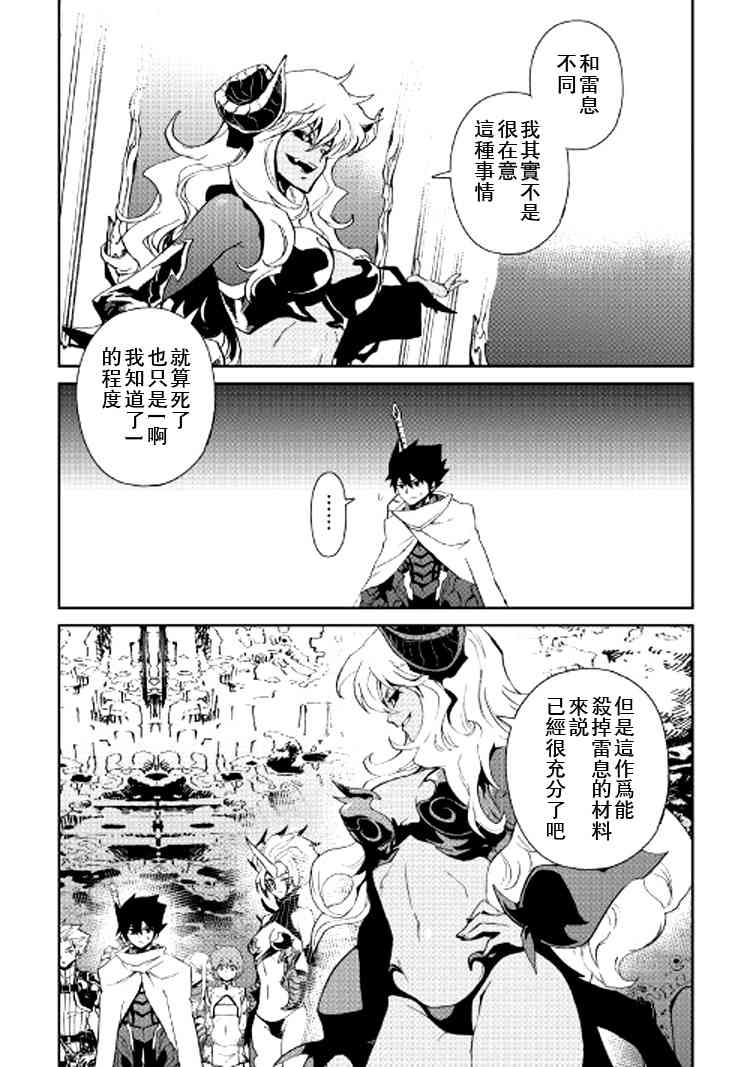 63话18