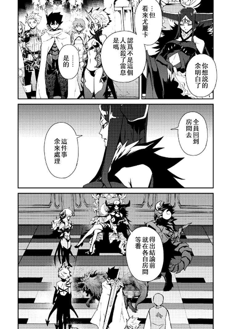 63话19